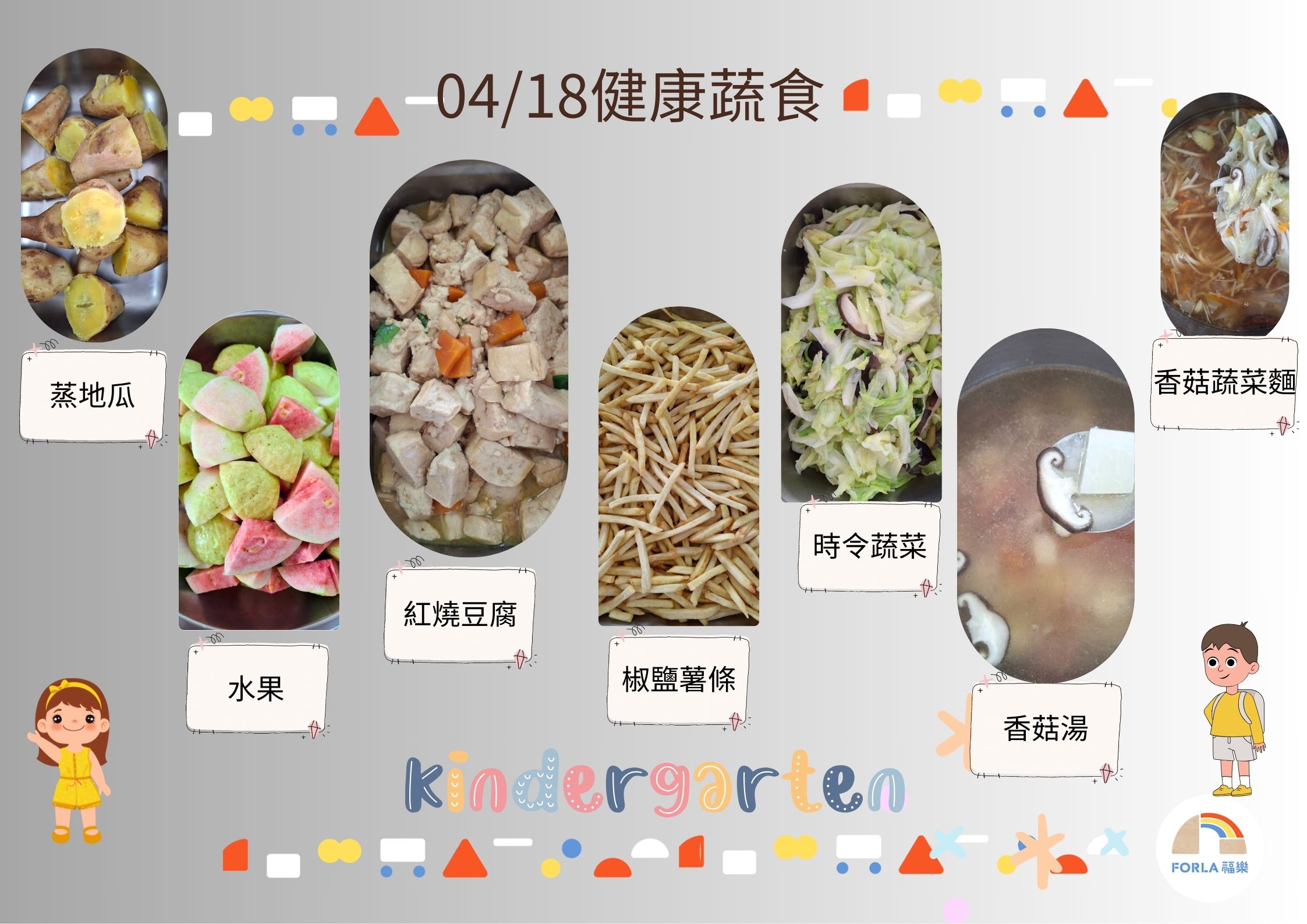 蒙特梭利