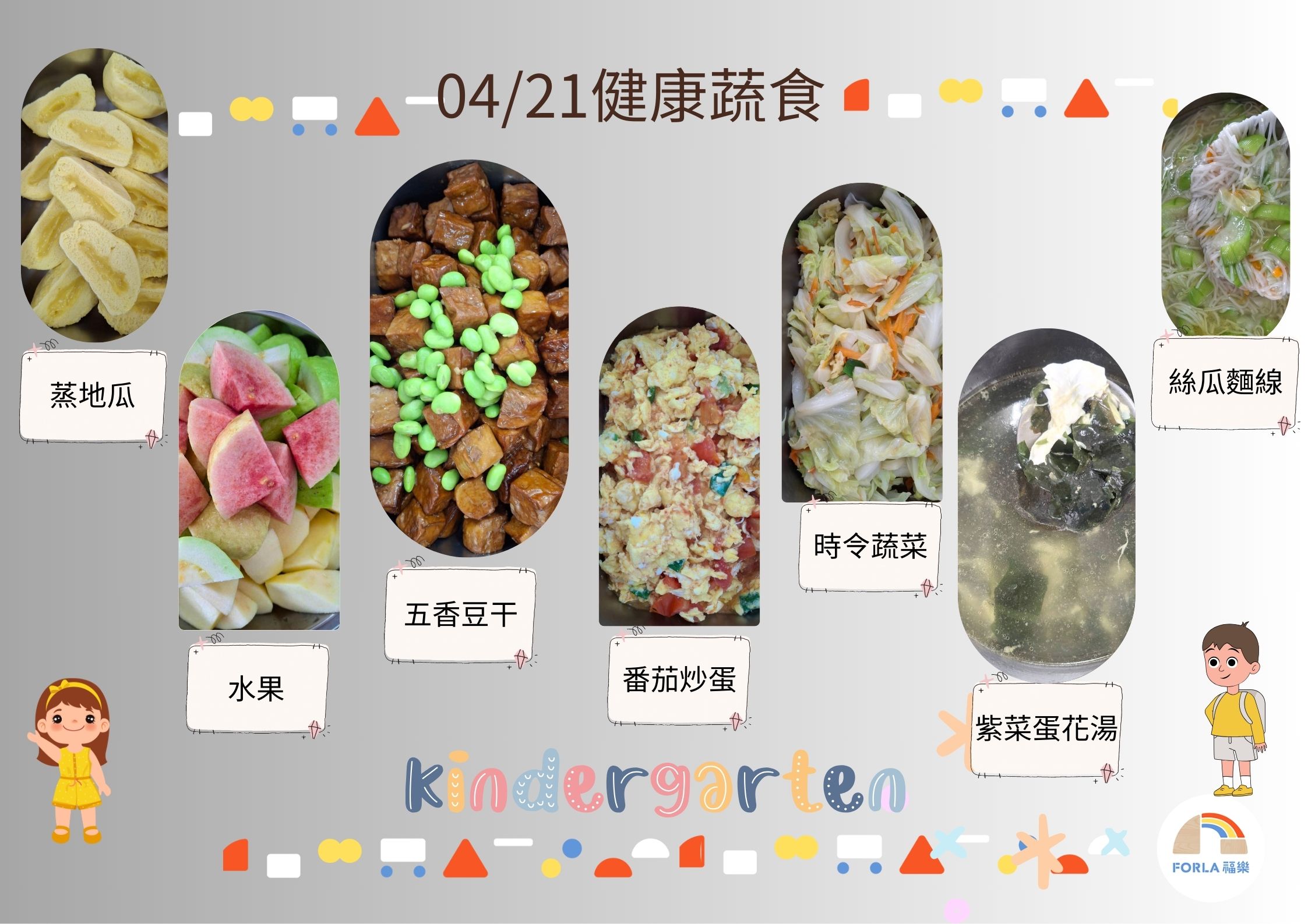 蒙特梭利