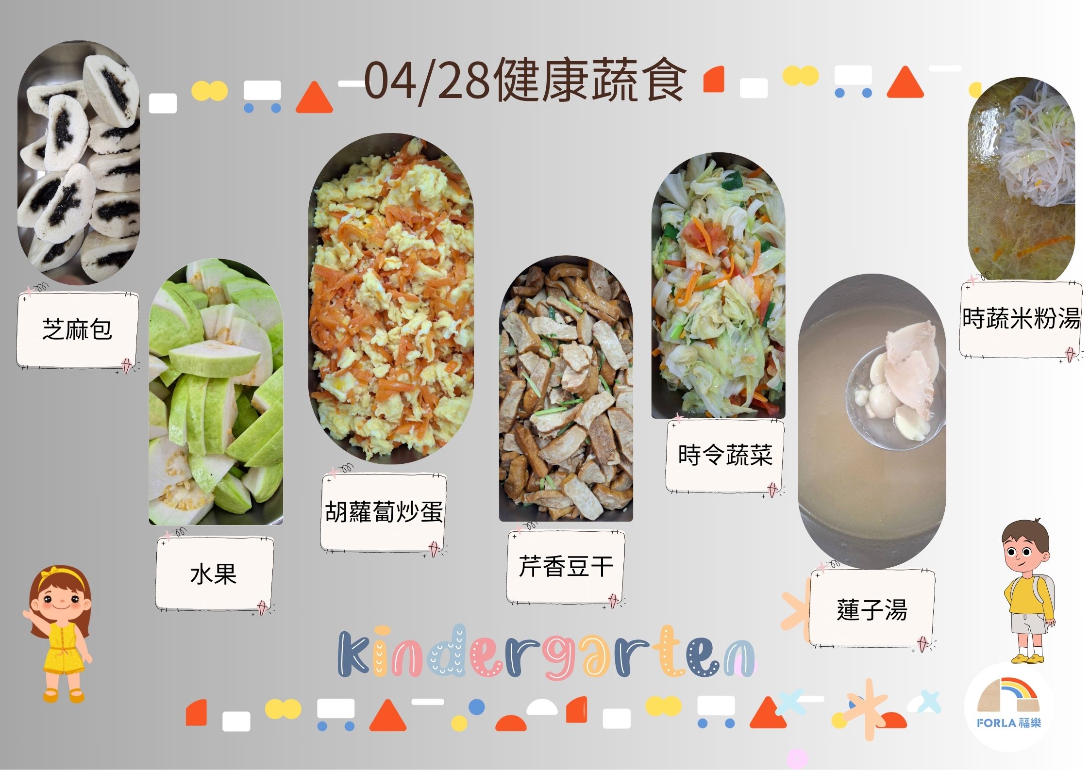 蒙特梭利