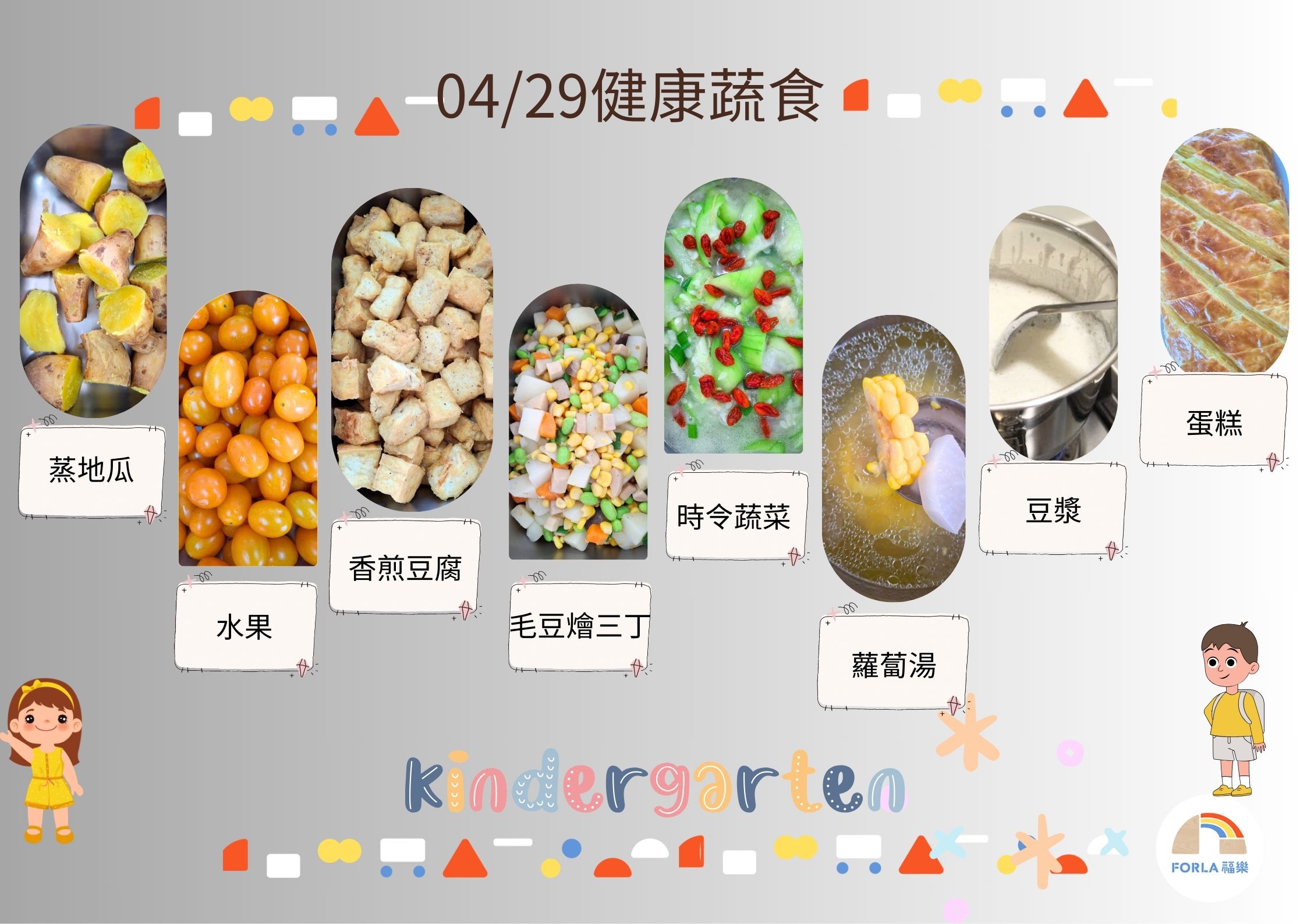 蒙特梭利