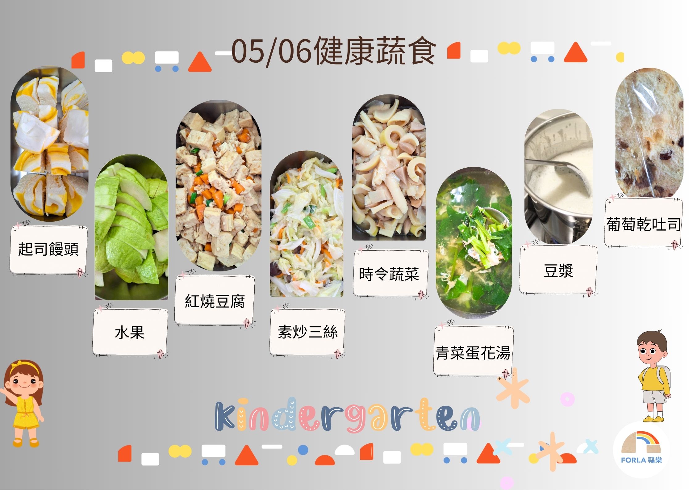 蒙特梭利