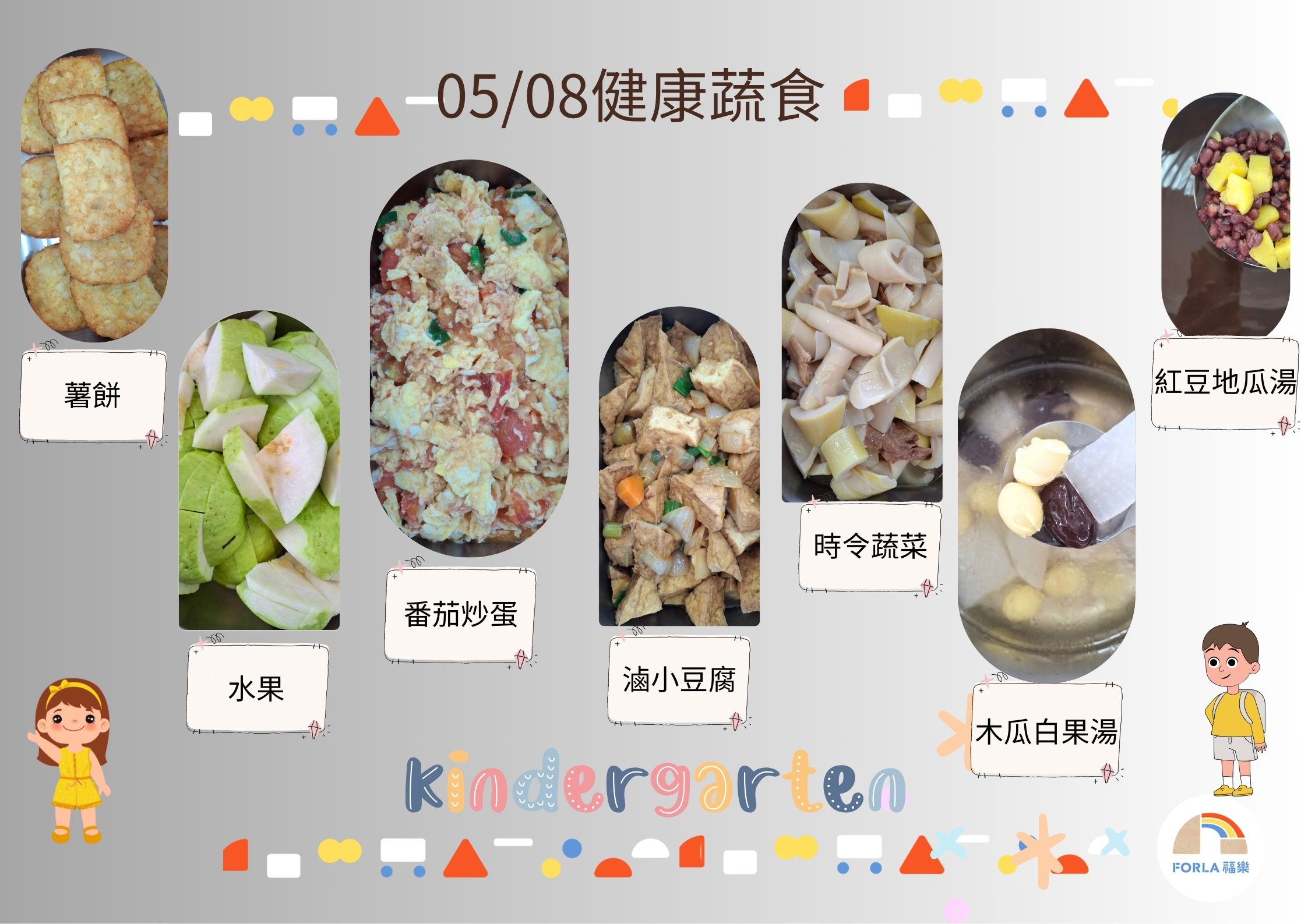 蒙特梭利