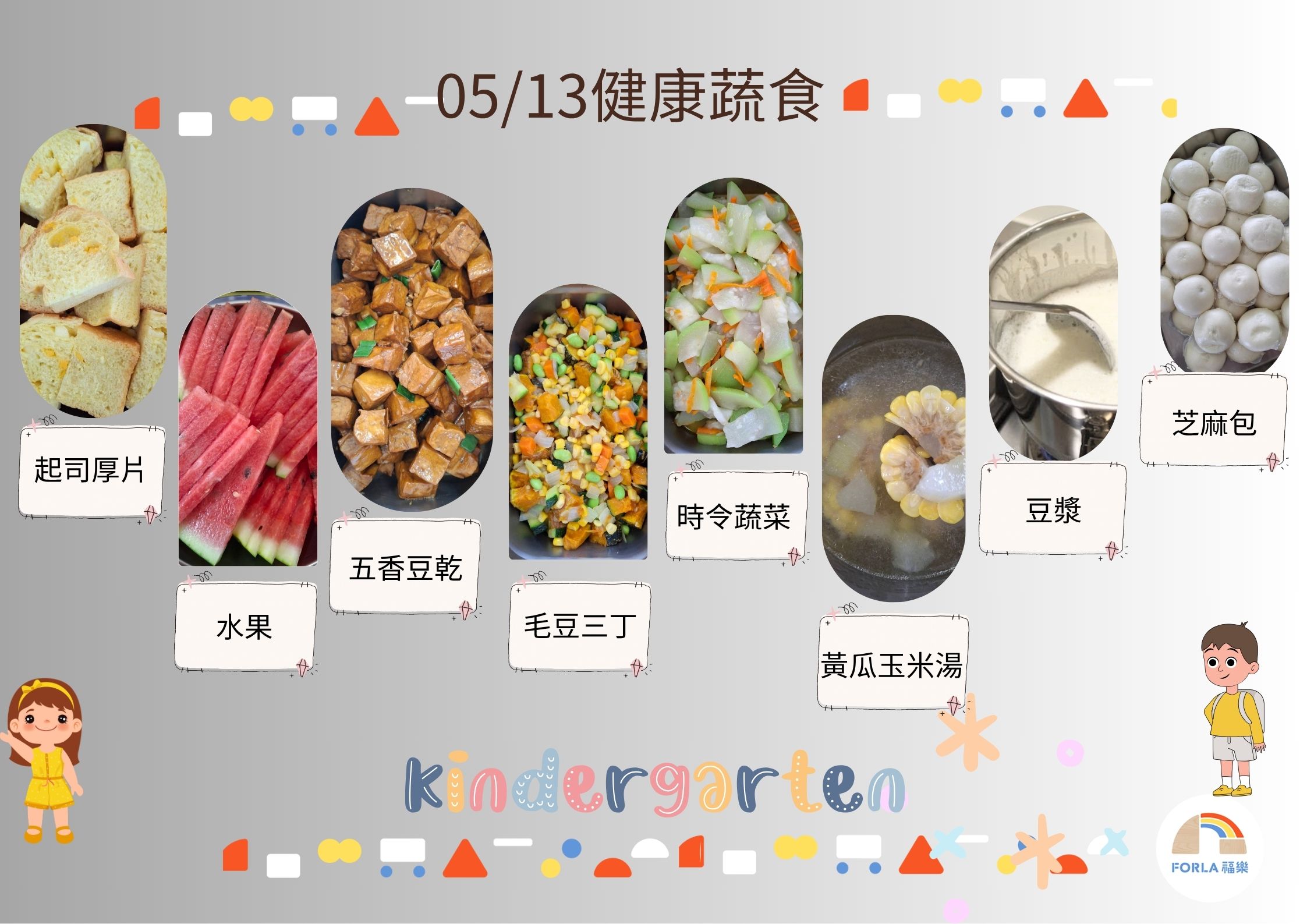 蒙特梭利