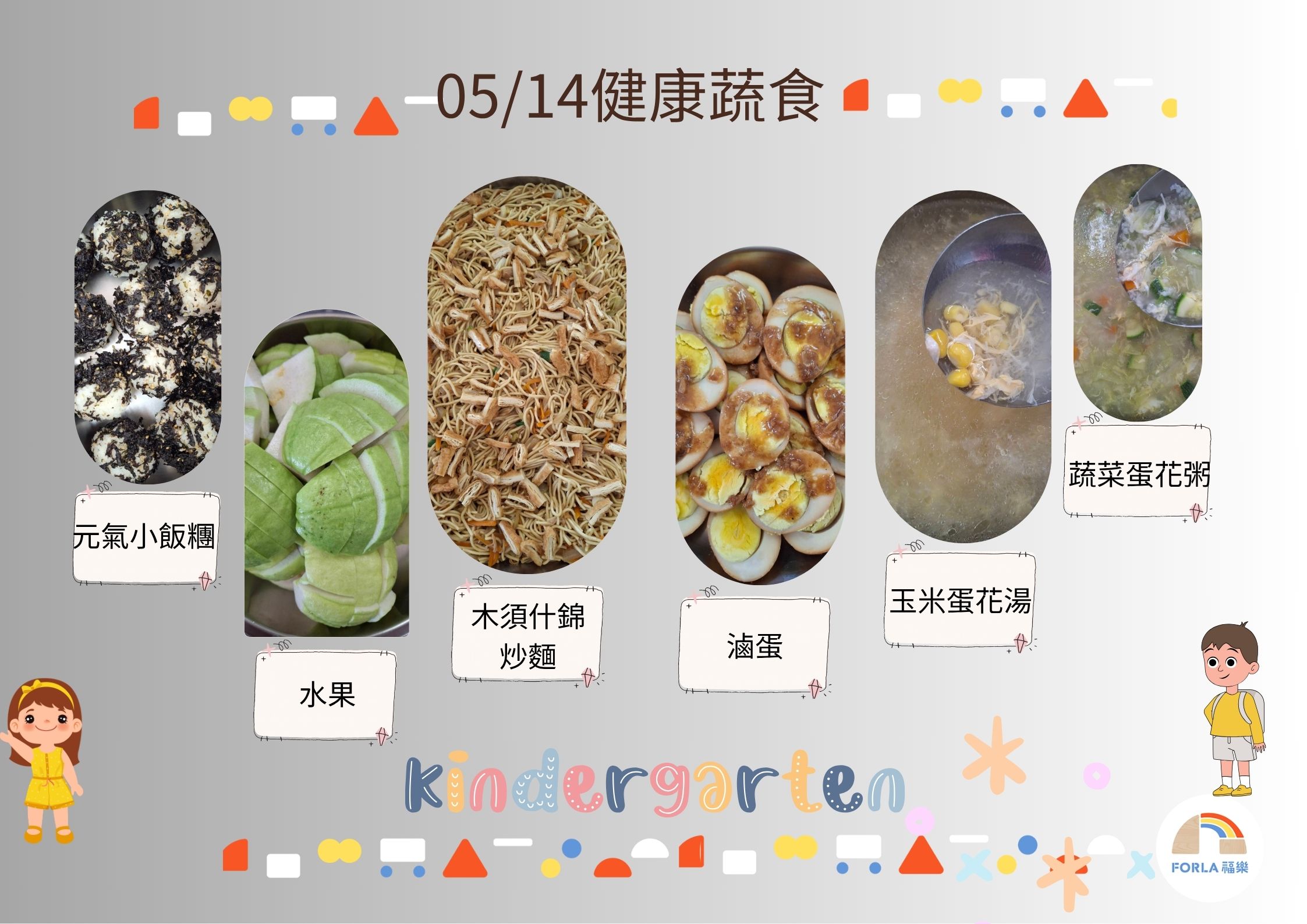 蒙特梭利