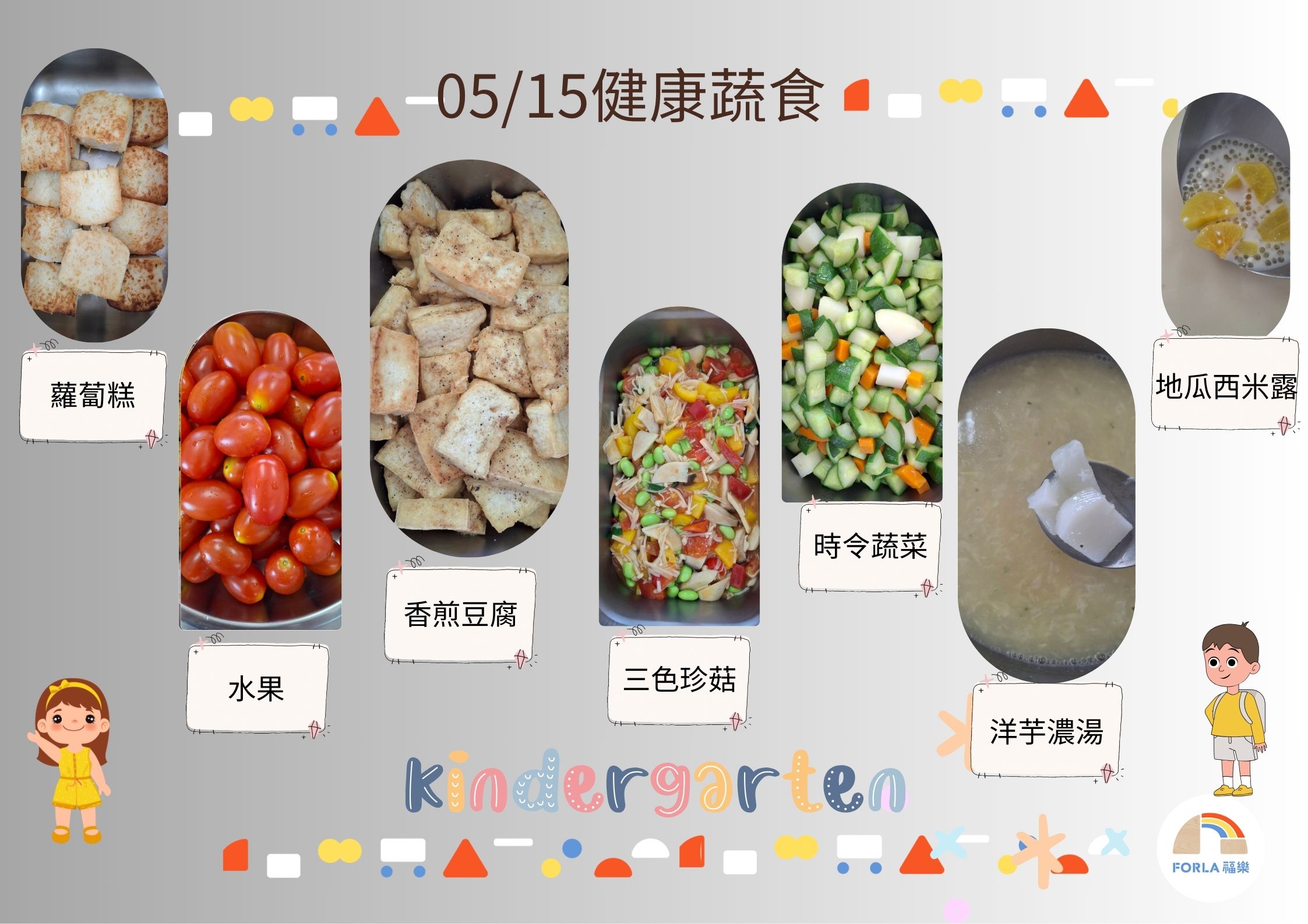 蒙特梭利