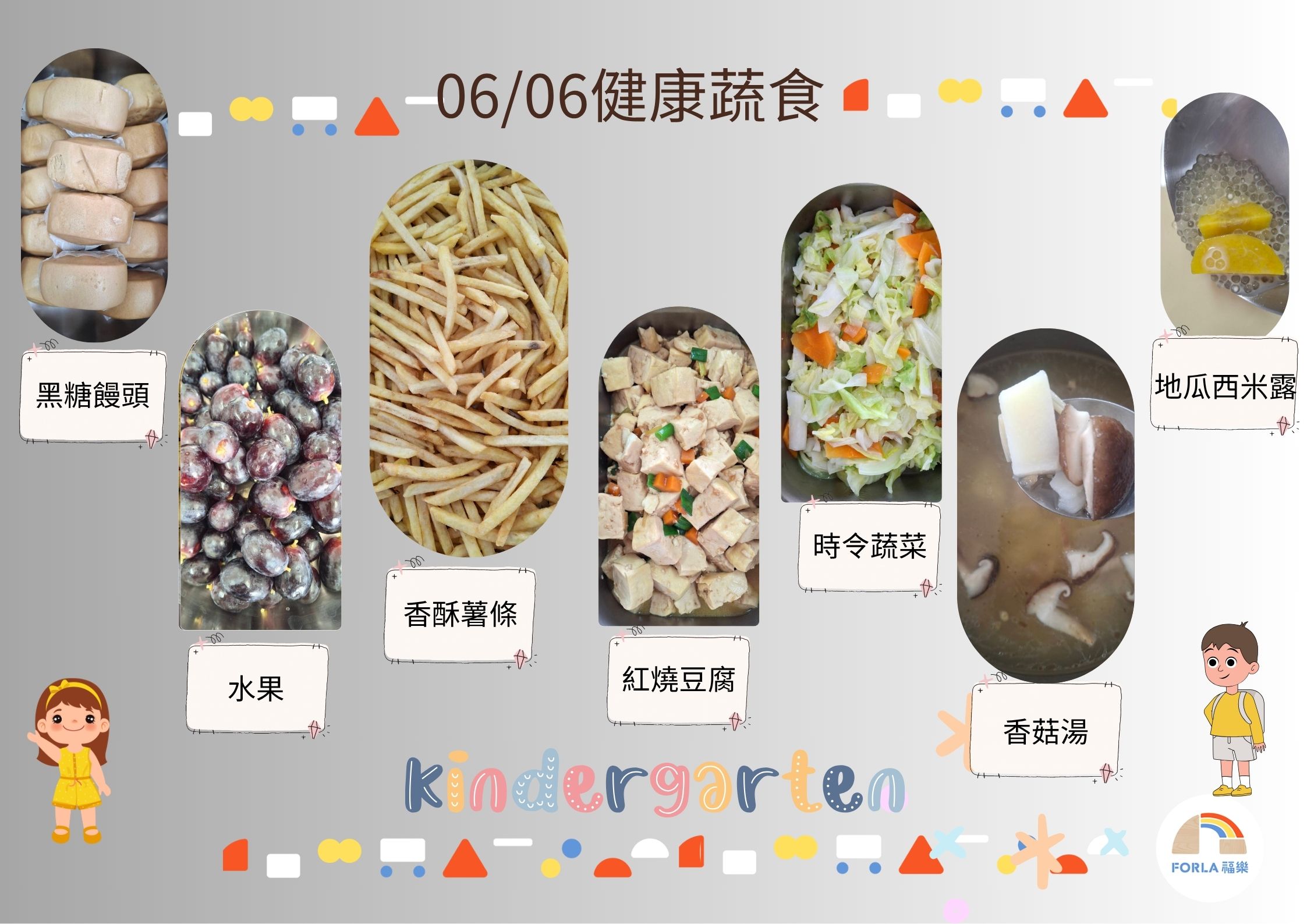蒙特梭利