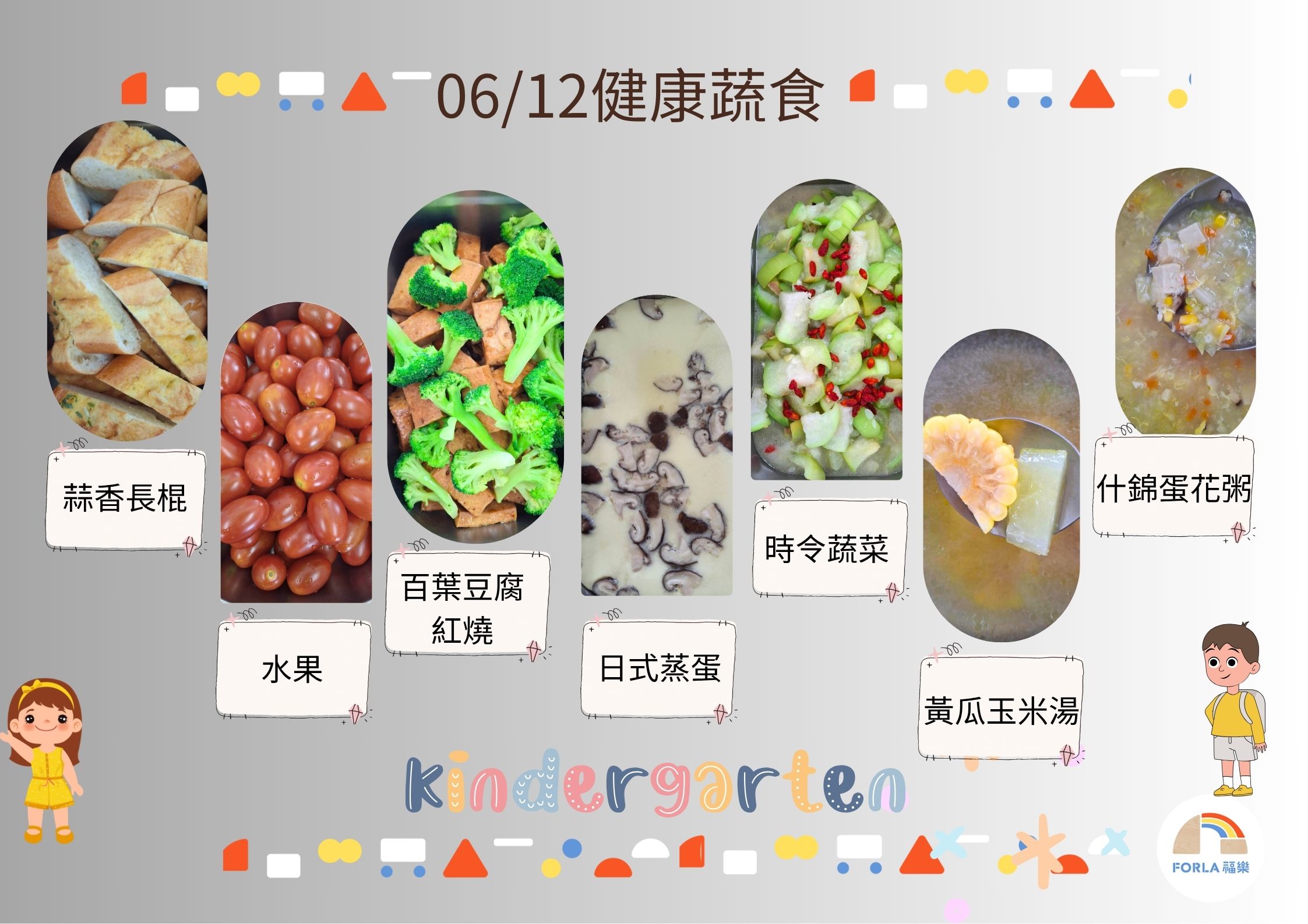 蒙特梭利